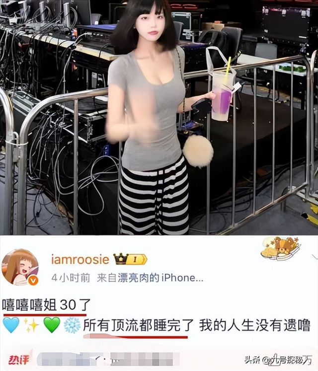 这一次，发辟谣公告的鹿晗，彻底“撕碎了”关晓彤最后的体面