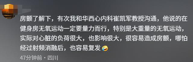 他曾获全国健美健将称号，一身“黄金皮肤”！突然离世年仅38岁！