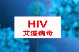 艾滋病早期检测：记住7/24/1！一场与“隐形杀手”赛跑的倒计时图片