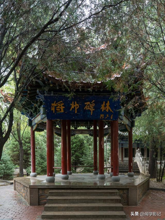 自驾•重走长征路 39陇西 通渭 会宁