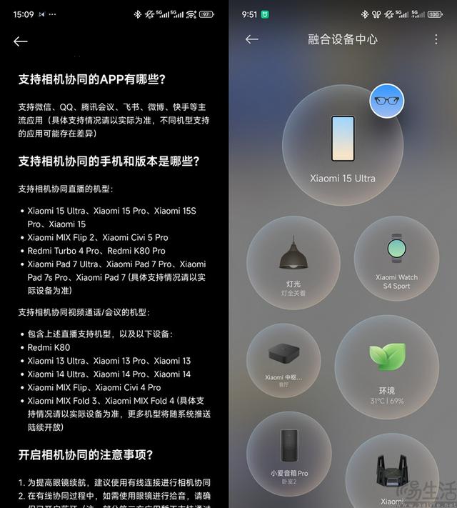 小米AI眼镜评测：比起Vlog，融合与AI更是重点