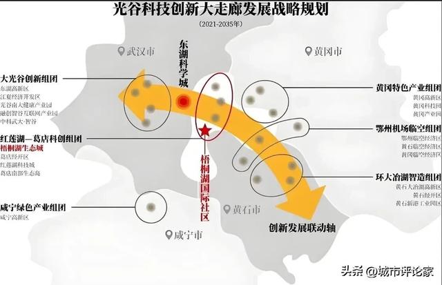 世界一流企业全球总部、2家中国著名企业区域总部：均落户武汉！