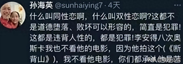 移居美国后心态失衡还是原形毕露？盘点演员吕丽萍在美国闹的笑话