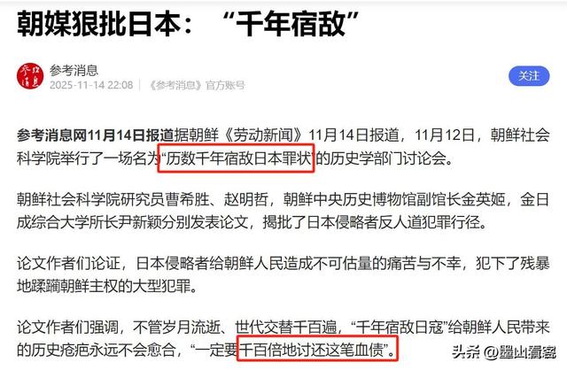 五常变六常？日本再次冲击“入常”，中方一票否决：日本没有资格