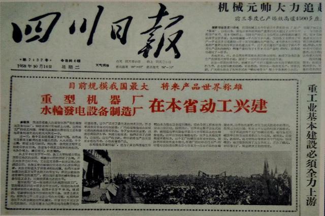 国产“百万机组”，将在白鹤滩安家｜大国机电梦（楔子）