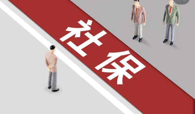 如果你还有4年退休却失业了，有以下两个社保处理办法供你参考：