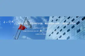 2023年勘察设计企业营收前十强名单！图片