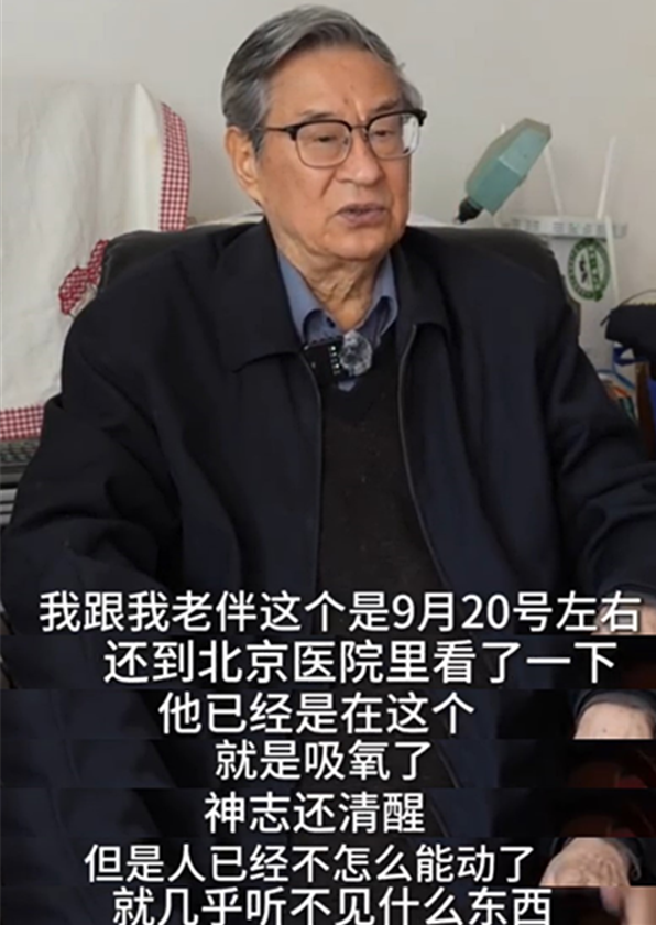 杨振宁追悼会现场：送别队伍一眼望不到头，生前好友曝离世前细节