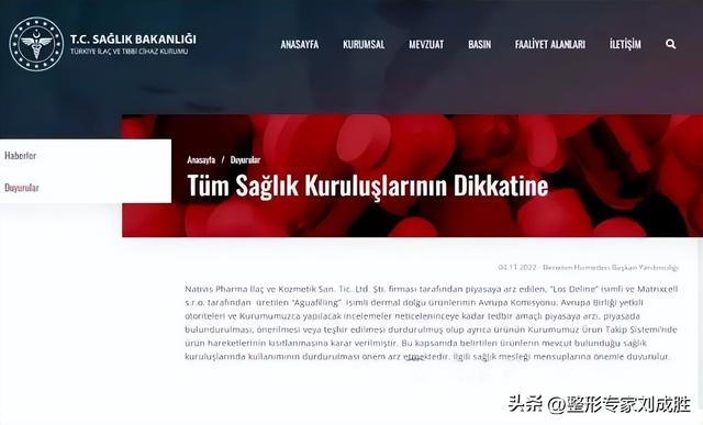 胶原水分子丰胸安全吗 2025年胶原可以丰胸吗