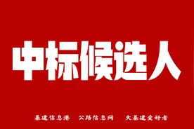 陕西：80亿元！京昆高速公路合阳至蒲城段改扩建工程路基桥涵工程图片