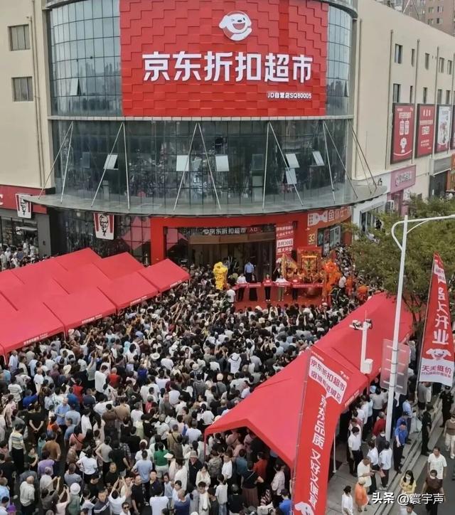 中秋国庆前零售战，盒马杀入京东宿迁对垒，硬折扣成巨头新赛道