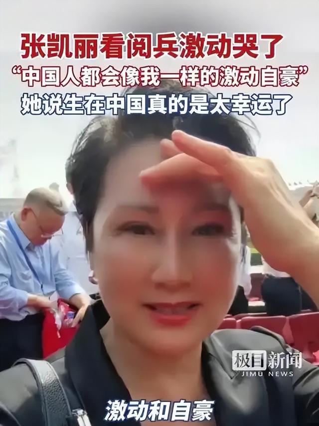被央视怒批、摇头晃脑、德不配位，难怪阅兵从不邀请“流量”明星