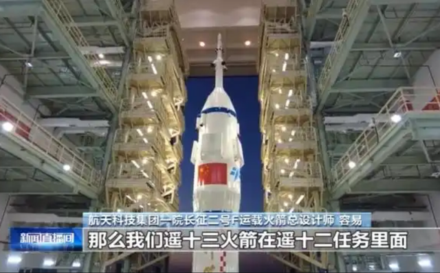 太空碎片威胁升级了！神舟二十号飞船被撞，6名航天员能否长驻？