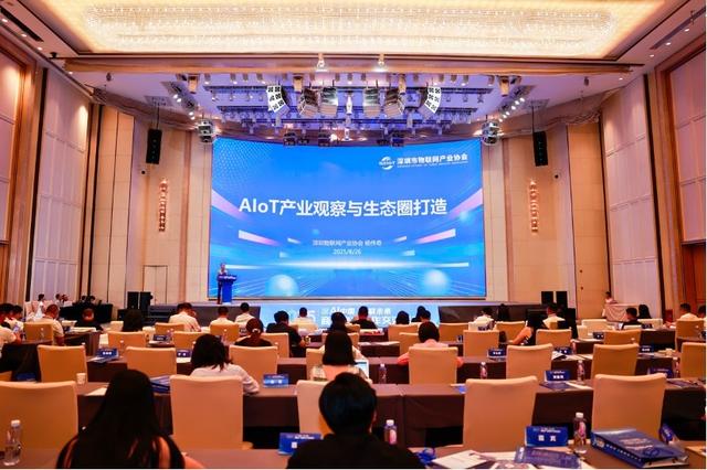 深AI中国，智联未来！2025商会产业协作交流活动在宝安举行