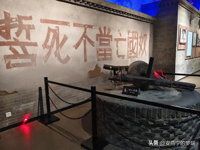 冉庄之行