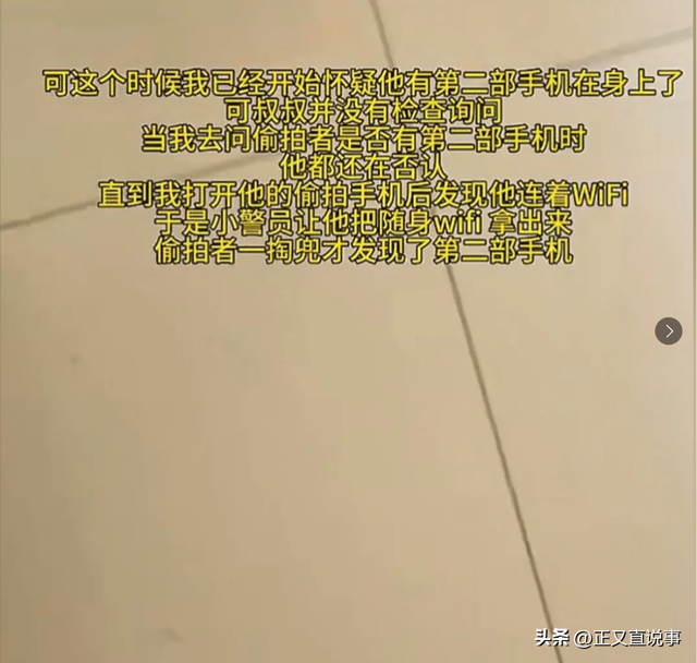 河北文旅天塌了！男子博物馆偷拍6万张女性照片疑似交易，是爱好