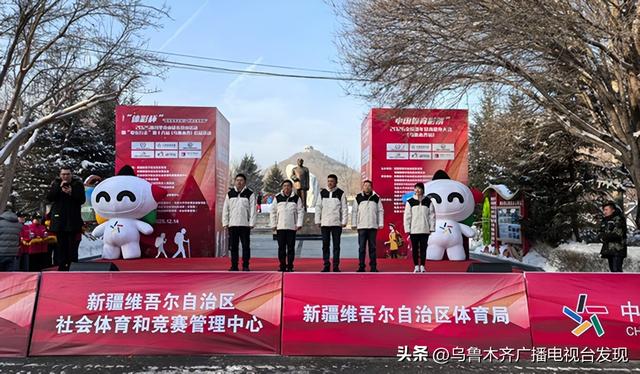 “体彩杯”2025雅玛里克山徒步登山暨“爱在行走”第十八站（乌鲁木齐）公益活动圆满结束