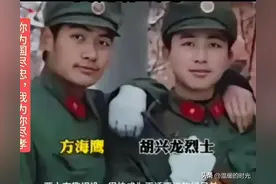 两名战士上阵前订下盟约：你牺牲为国尽忠，我为你尽孝！后来呢？图片