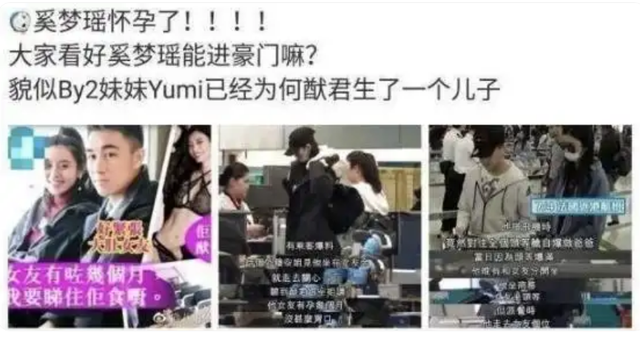 拖欠工资、和妹妹关系不纯、有私生子，何猷君终不再隐瞒坦然面对