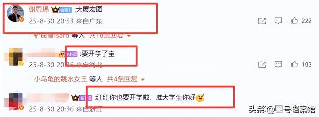 18岁全红婵即将开启大学生涯，如今又美又有实力，央妈没看错人