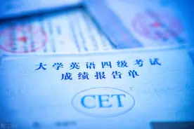 国内有哪些英语证书考试，要考证需要什么资格，费用多少？图片