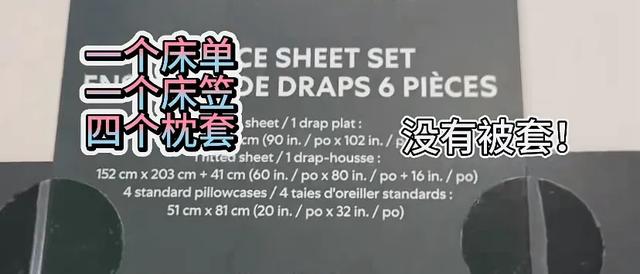 “澳洲酒店的床单真的反人类。”