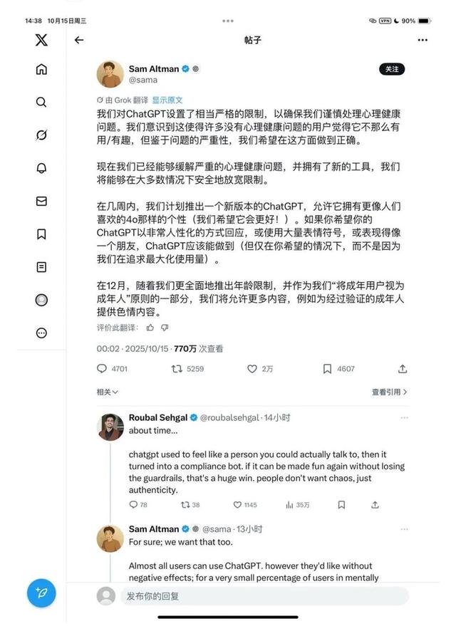 好好的Gemini，怎么变成了“哈基米”