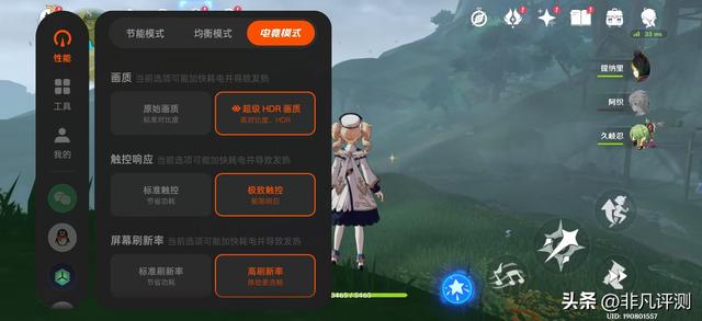 OPPO K13 Turbo Pro测评：手机里面居然藏风扇？