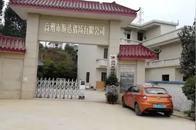 养猪、种稻、推进农产品深加工，这家企业以“园区化”引领农业现代化图片