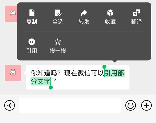 微信低调更新，这次更好用了