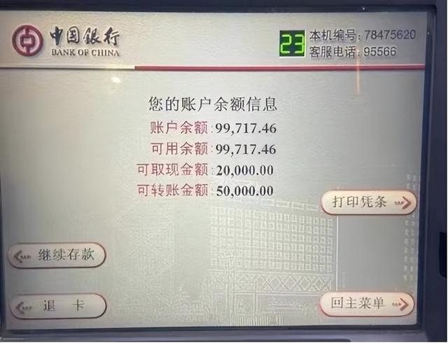 越存钱越焦虑，越花钱越空虚，余额不少仍不踏实？