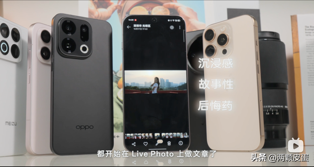 Find X9 Pro，Live Photo 到底有什么用？