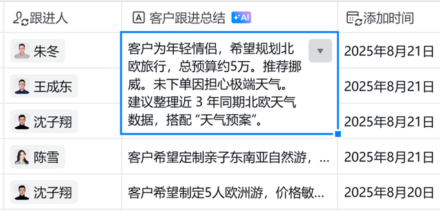 企业微信AI能力升级：把引擎建在油矿边上