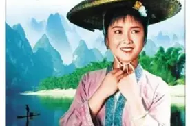 刘三姐，不朽的神话（3）图片