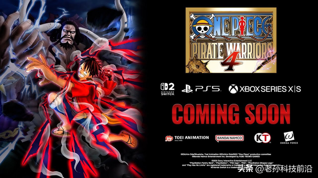 海贼王：海盗勇士4 任天堂Switch 2版发布
