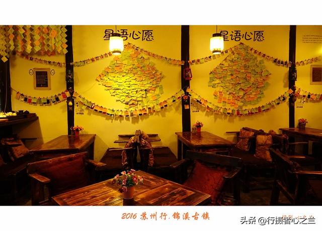 江南古镇行游影记（34）—锦溪古镇（一）