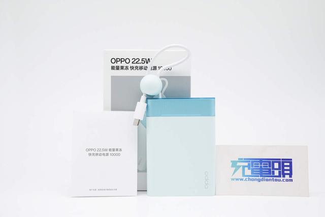 OPhone首选！磁吸 + 多协议 + 轻量三合一！OPPO 22.5W 能量果冻 评测