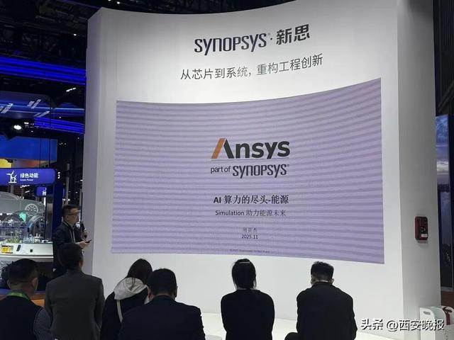 全球半导体龙头集体亮相进博会