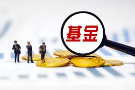 钱放在余额宝里安全吗？把钱放在余额宝，有哪些要注意的？图片