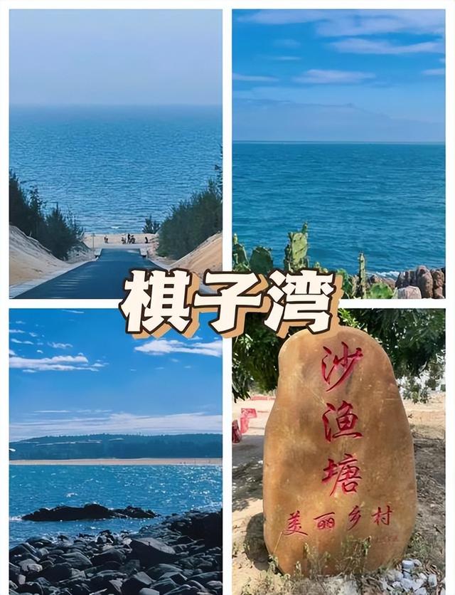 别再只知三亚！海南西线这4个渔村，海鲜10元1盆，海钓发呆两不误