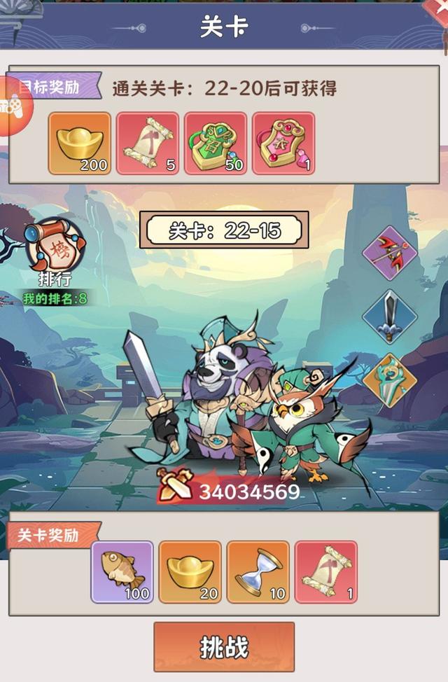 《探探猫大作战》萌新攻略，让你前期少走弯路