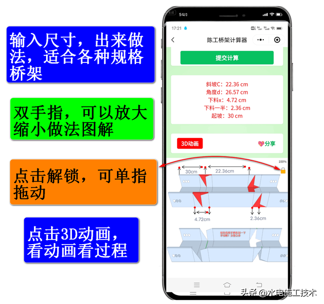 56种桥架弯头，看看桥架师傅的你都会了没？