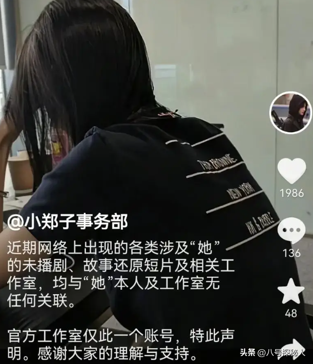 35岁郑爽近照曝光！形象管理失败，彻底成了素人，在美日子舒坦了