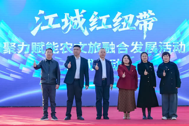 江城红纽带聚力木兰游，邀你共赴一场暖冬之约！