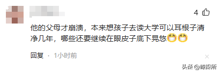 江苏一女生寒窗苦读12年，结果考出家门1.4公里，4分钟就能到学校