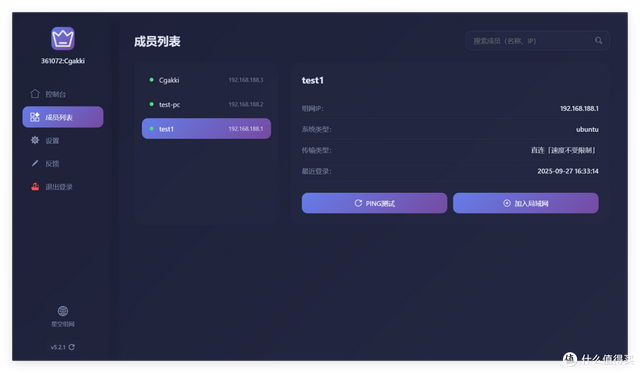 别和运营商逼逼，为啥公网IP越来越不重要？白嫖异地组网更开心