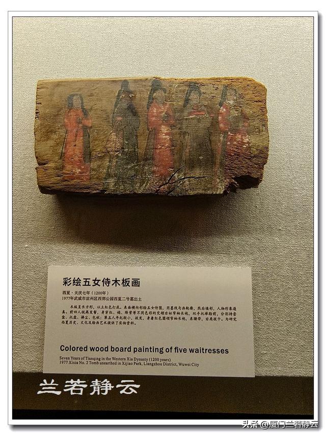 甘肃武威市博物馆：西夏和天梯山石窟的部分文物