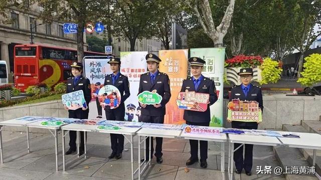 “一路风光一路法”：外滩普法巴士开跑，市民沉浸式学法