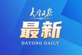 来了！大同中考成绩公布时间图片