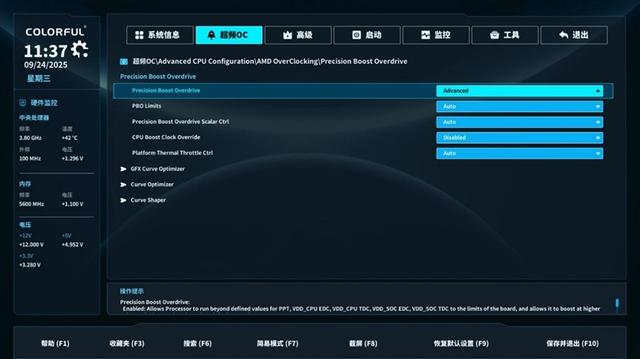 七彩虹战斧B850M超级黑刃主板评测：供电散热配置豪华 性价比极佳